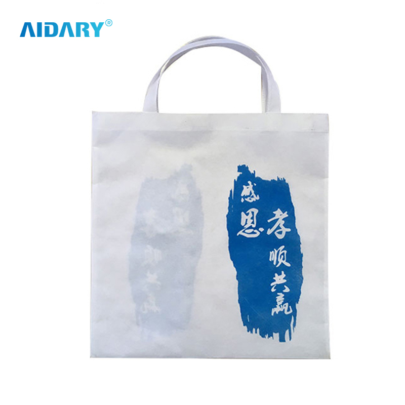 AIDARY Sublimation Non-woven Fabrics Shopping Bag
